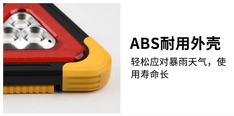 Sinal de Aviso Segurança da Estrada Led para Carro Triangular Multifuncional Emergência Alarme Lâmpada Portátil Intermitente Luz 17 Luzes e Iluminação