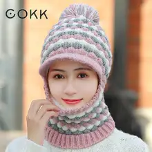 COKK, зимние шапки для женщин, шапочка, шапка с ушами, защищающая уши, шапка, Женская эластичная шапка, ветрозащитный воротник, толстая бархатная вязаная шапка с помпоном