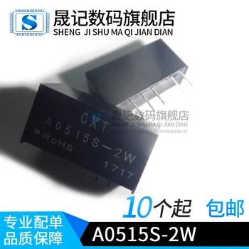

10pcs DC-DC5V15V dcdc A0515S-2W Original New 1 order