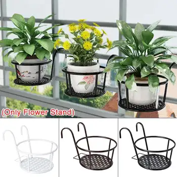 

Balcony Hanging Plant Racks Balcony Round Flower Pot Tray Railing Fence Outdoor Window Iron Bonsai Plant Shelf Decoration