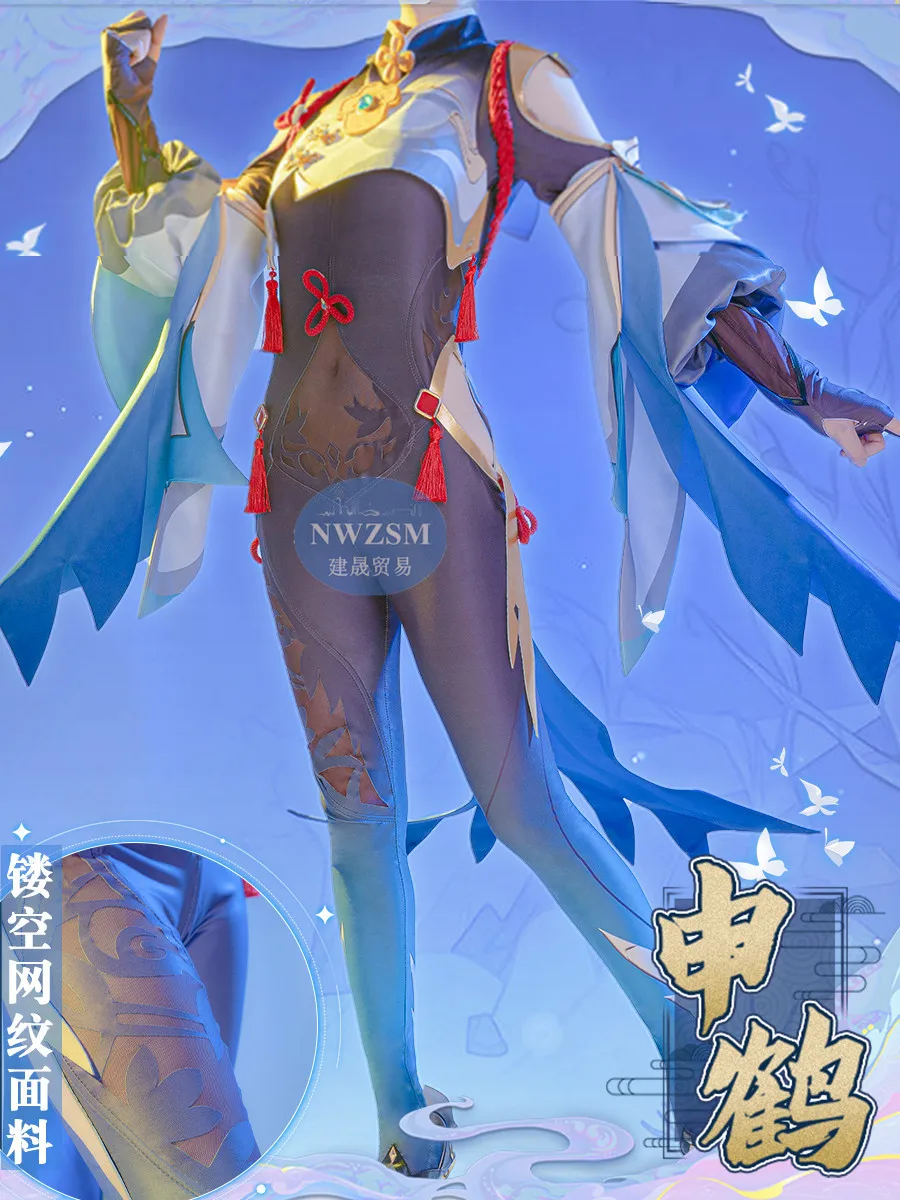

Костюм для косплея аниме New Genshin Impact, платье для косплея Shenhe, карнавальный комбинезон на Хэллоуин, аксессуары, наряды для женщин и мужчин, полный комплект с париком