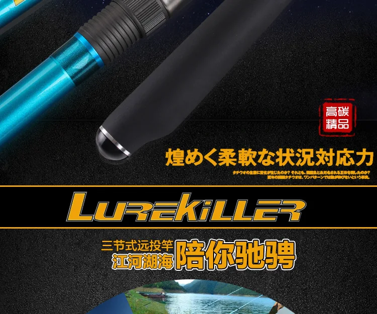 Удочка Lurekiller бренд Япония качество полный Fuji Surf Rod 4,05 м высокоуглеродистая 3 секции 100-250 г серфинговые литые удочки