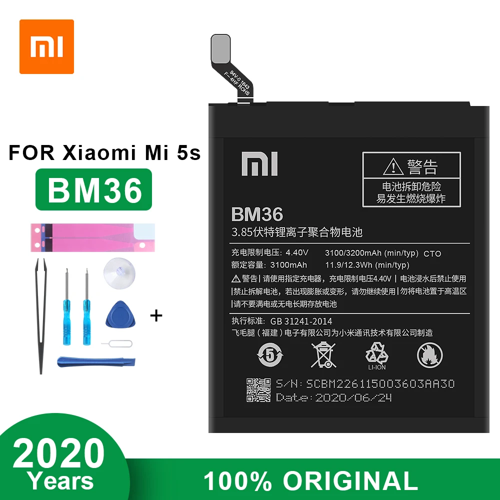 Оригинальная Аккумуляторная Батарея BM36 для Xiaomi Mi 5S MI5S 3200 мАч Высококачественная