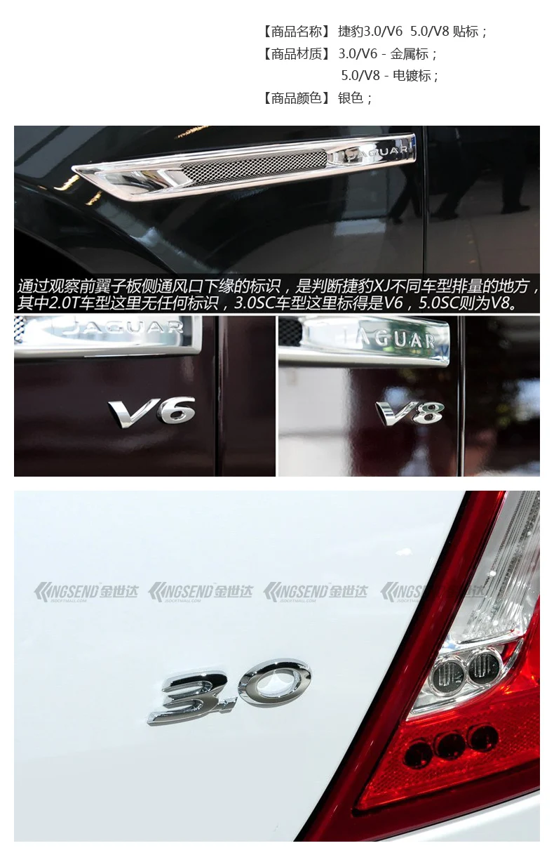 Наклейки на бампер JAGUAR Jaguar с надписью Mark XJ Xjl xf V63.0 V85.0 логотип автомобиля задняя коробка логотип