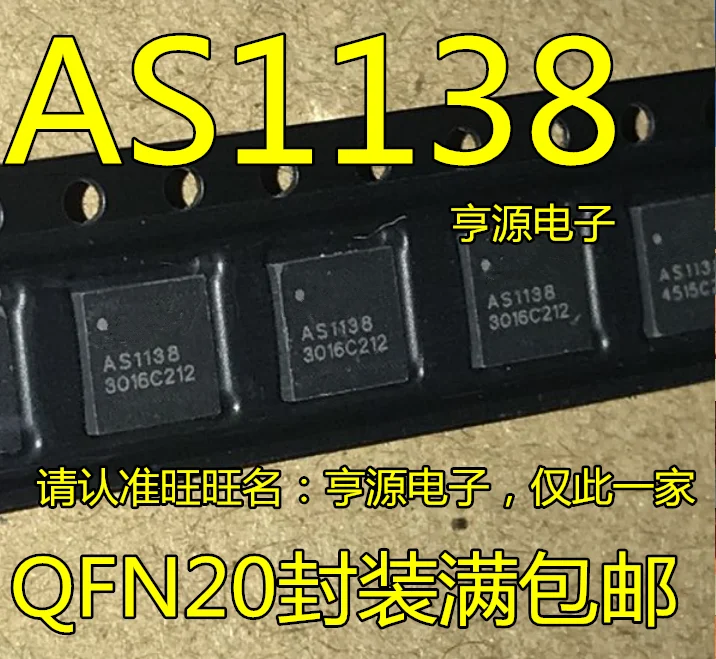 5 шт./лот AS1138 QFN20