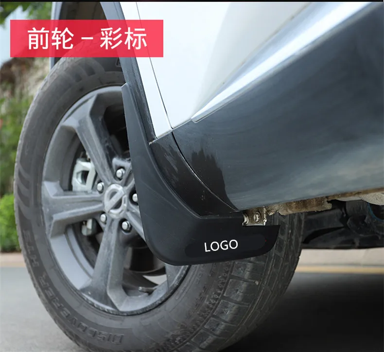 Замена 4 шт свободное отверстие светящиеся Брызговики для Great Wall Haval F7 F7X CDB001