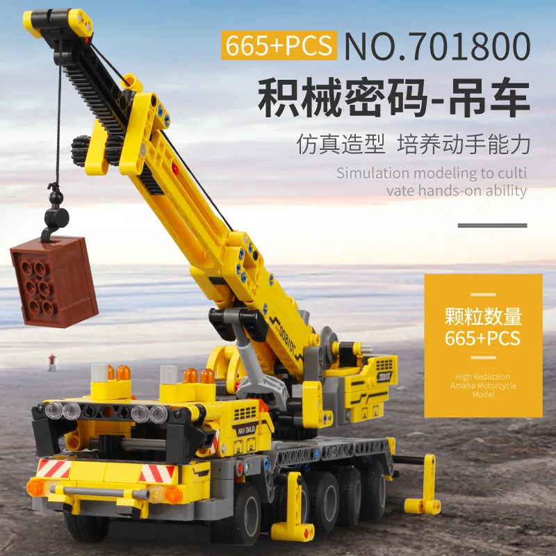 

Compatible legao Electric Remote Control Crane Bulldozing Excavator Engineering Forklift Building Blocks Boy Assembled CHILDREN'