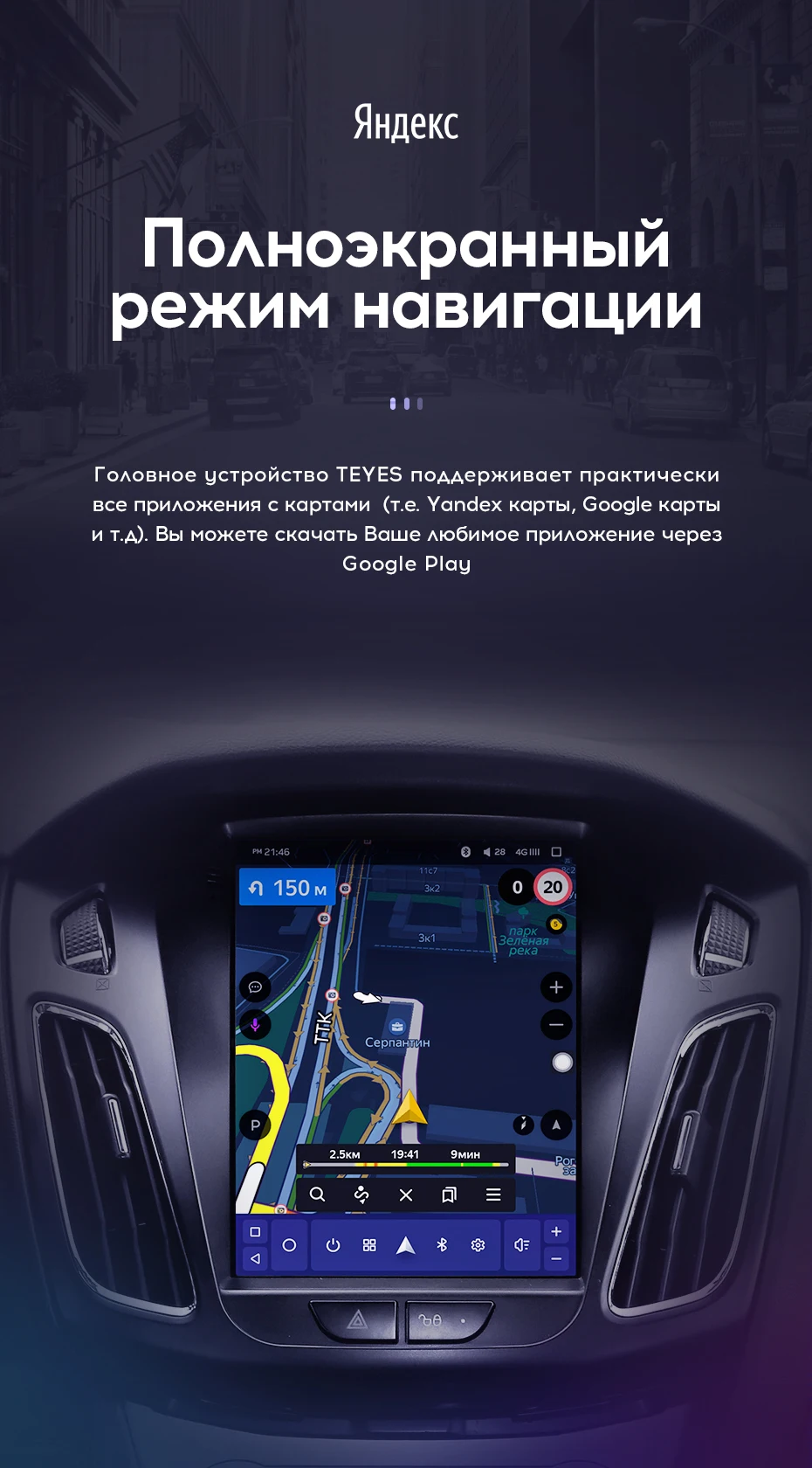 TEYES TPRO Штатная магнитола для Форд Фокус 3 Экран Тесла Ford Focus 3 Mk 3 Tesla screen 2011 Android 8.1, до 8-ЯДЕР, до 4+ 64ГБ 32EQ+ DSP 2DIN автомагнитола 2 DIN DVD GPS мультимедиа автомобиля головное устройство