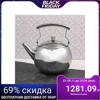 

Teapot with sieve "Juan", 1.3 l