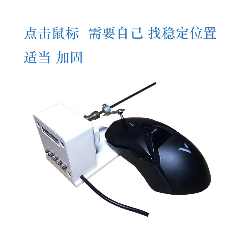 Keyboard Mouse Clicker Computer Keyboard Clicker Mouse Automatic Random Game Anti-drop Physical Hang-up Artifact