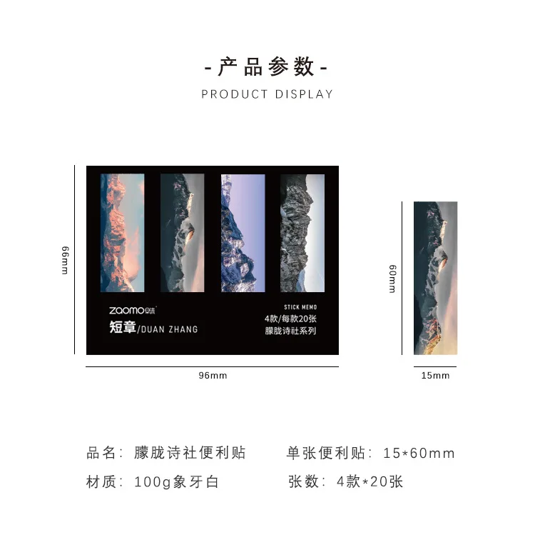详情-3