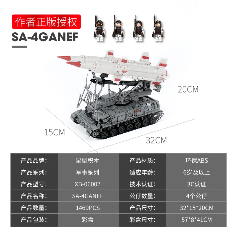 微信图片_20190830131119