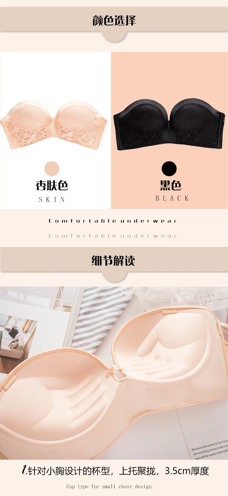 Set one's mind at ease strapless invisible bra gathers anti-slip lace to wipe bosom wedding dress without trace underwear