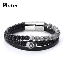 Noter, новинка, модный мужской кожаный браслет, 3 слоя, готический череп, Braslet, мужской, панк, бразильский, для кемпинга, ювелирное изделие, подарок для мужчин, Pulsera