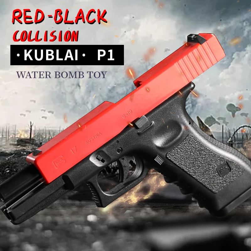 Игрушечный пистолет P1 водяной пулевой для наружного клипа Shoot GamesToys любителей