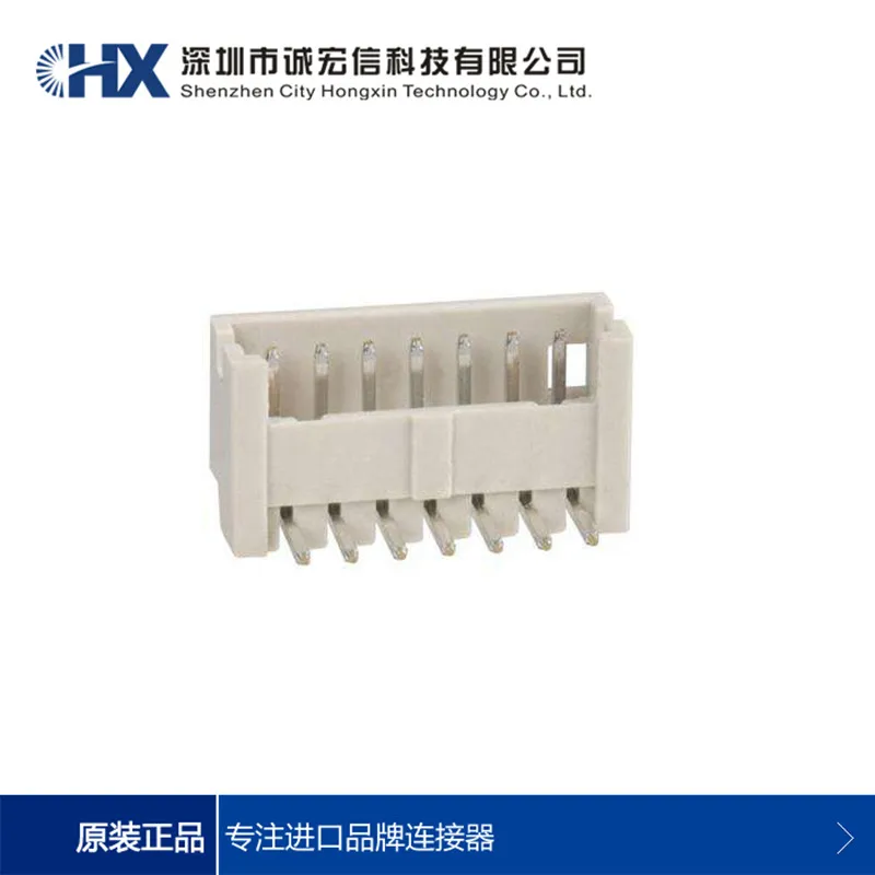 

DF13-7P-1.25DS 1.25mm 7P connector with HRS original