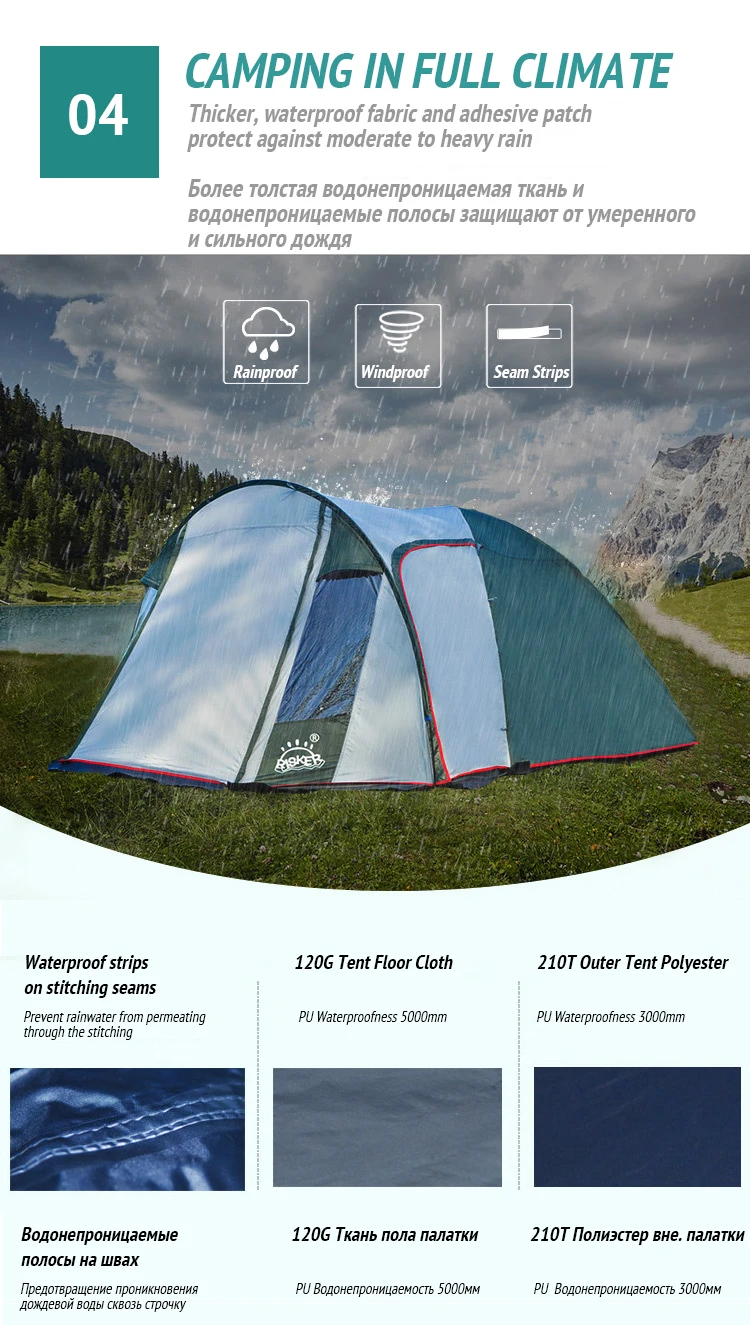 Outdoor Camping Family Picnic Tent 4 6 
