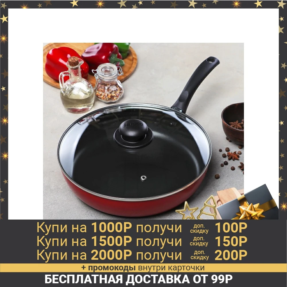 Frying pan 28 cm 