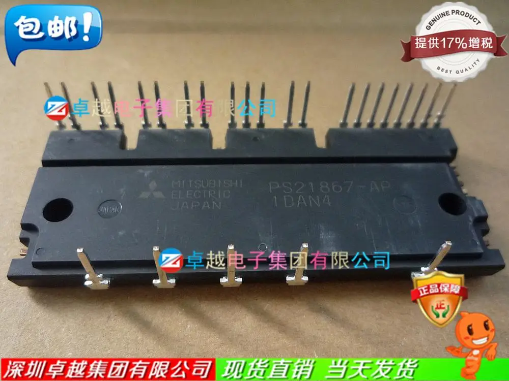 

PS21867-AP PS21867-P Japan Power Modules--ZYQJ