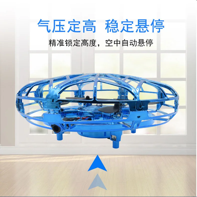 Flytec F10 UFO смарт-набор с высоким зондированием летающий шар антиколлизия каплеупорный самолет детская игрушка подарок