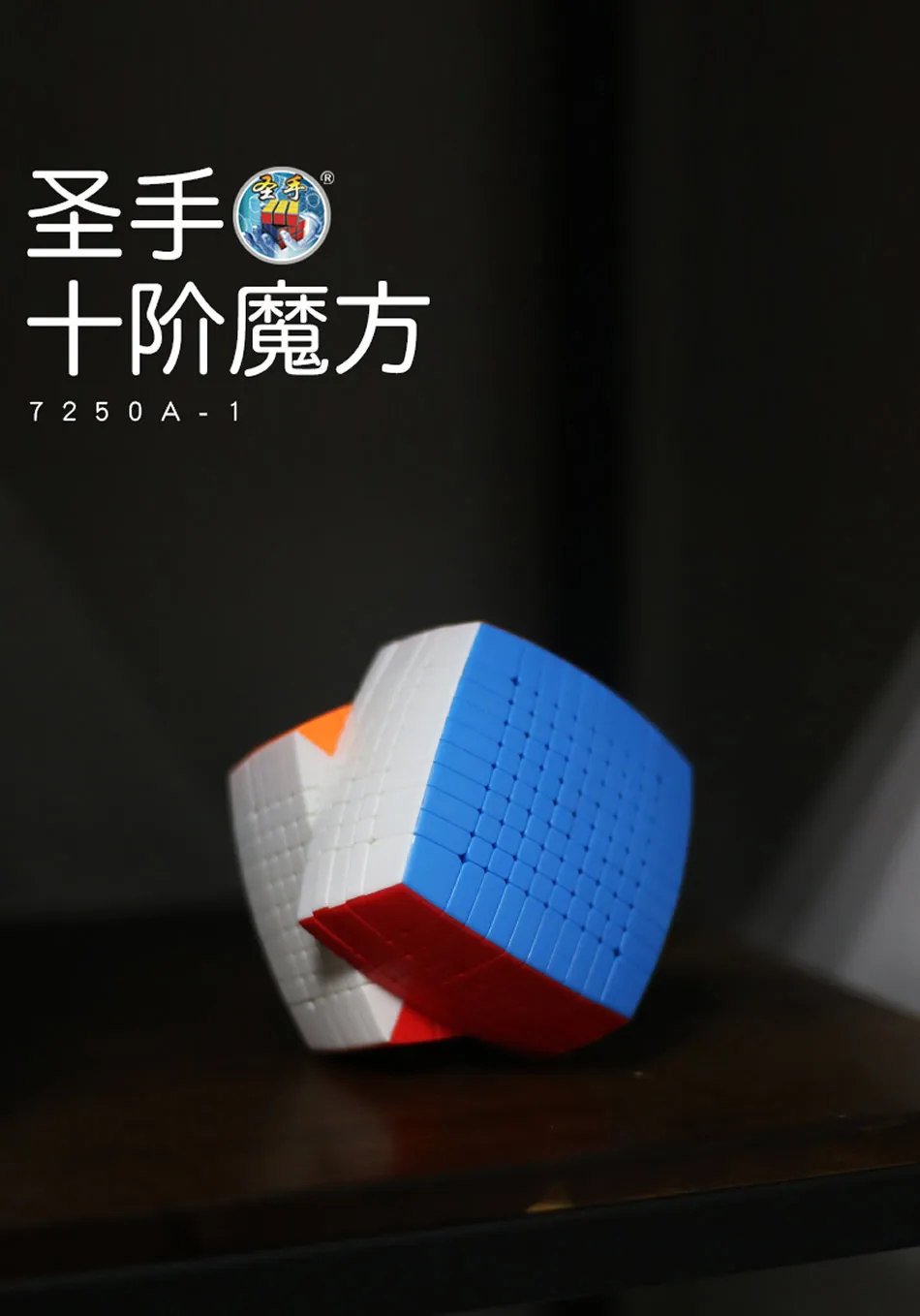 Original de Alta Brinquedos para Crianças Qualidade Shengshou Cubo Mágico 10x10 Stickerless Velocidade Quebra-cabeça Natal Presente Idéias Crianças 10x10x10 2 idéias crianças brinquedos para crianças