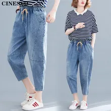 Весенние уличные винтажные джинсы для мамы, женские свободные джинсы с высокой талией, рваные джинсы для женщин, джинсы для женщин в стиле бойфренд размера плюс