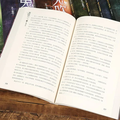 8 книга/набор приключений трех гробниц, пауков, призрака, выдувает свечу Gui Chui Deng ужас, страшная фантастика, новая книга