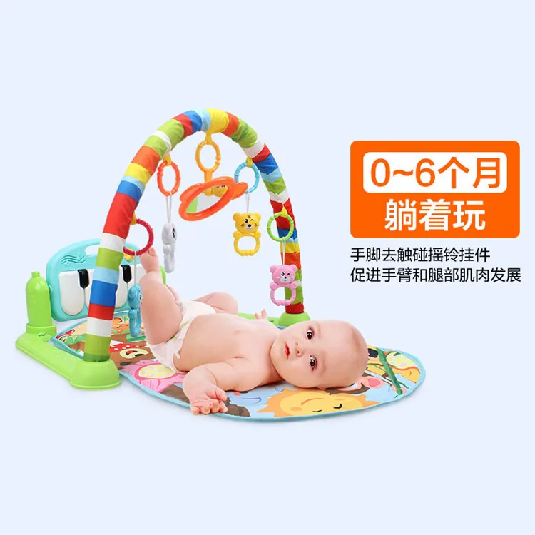 249 детская стойка для фитнеса~ играть, сидеть и играть, животик играть хотите