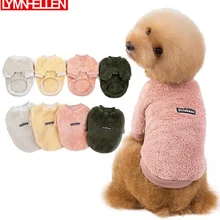 Зимняя новая стильная одежда теплое пальто для собак Одежда для домашних животных плюшевые собаки одежда для домашних животных Костюм для домашних животных французская одежда для бульдога
