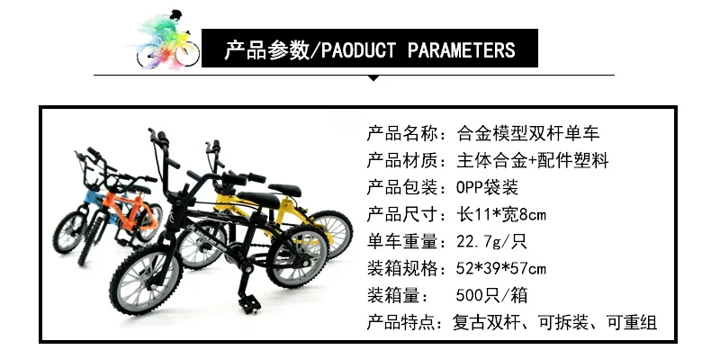 Ретро Мини Палец BMX велосипедный сборный велосипед Модель игрушки Флик Finger Bikes игрушки BMX велосипед Новинка кляп игрушки детские подарки