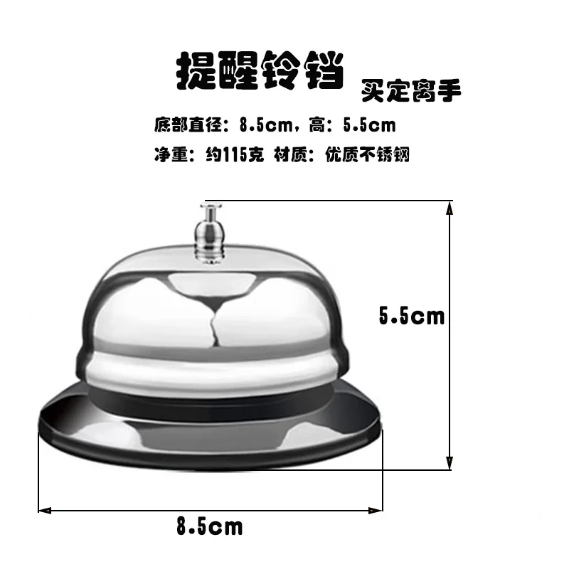 Baccarat Bell Remind Bell Voice Brittle Buying from Hand