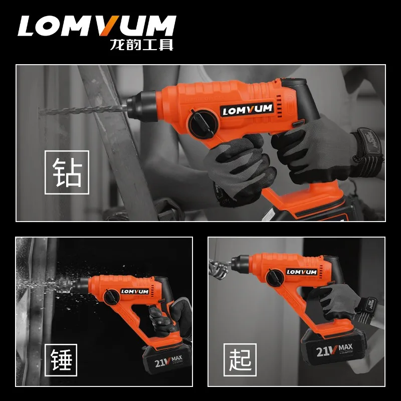Long Yun Charging Lithium Electric Hammer Electric Tool for High Power Pistol Drill