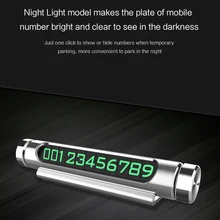 Авто аксессуары для интерьера ABS Карта автомобильной временной парковки телефонный номер карта с уведомлениями ночной Светильник