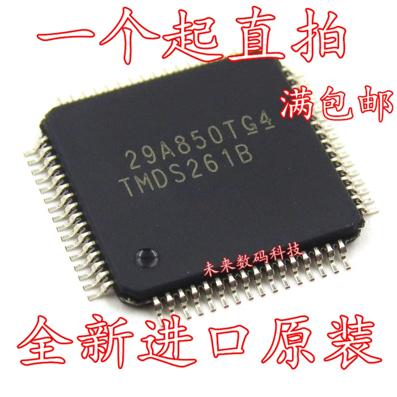 

10pcs/lot TMDS261B TMDS261BPAG QFP
