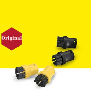 

4pcs 100% Original Karcher steam cleaner cleaning machine accessory set small round brush head For SC1/SC2/CTK10/SC3/SC4/SC5