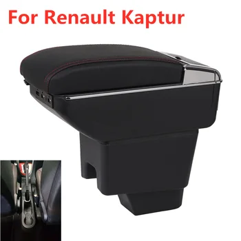 

For Renault Kaptur Captur QM3 armrest car Centre Console Storage Box interior Arm rest car-styling Accessories part