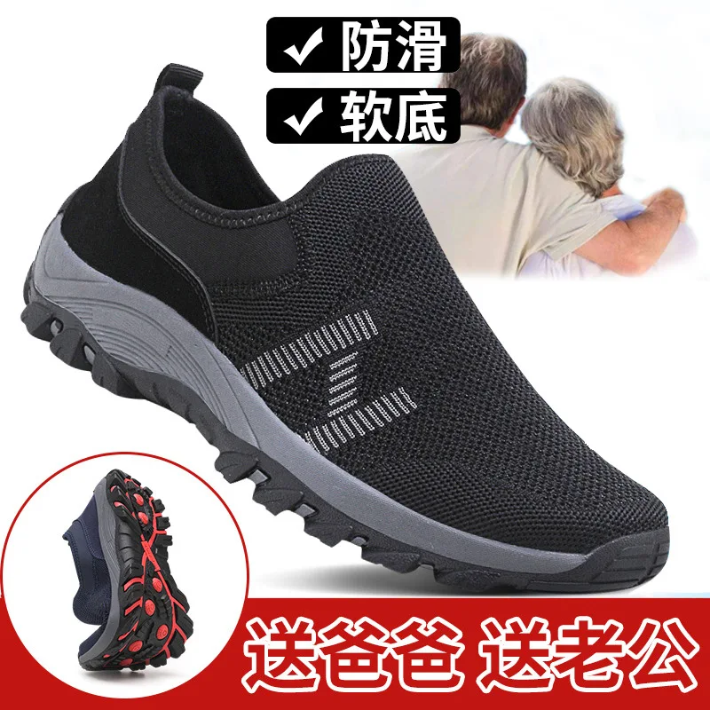 Summer New Style Middle-aged Walking Shoes Punched Sheet Fly Woven Safety Shoes Middle-aged Sports Unisex Shoes Lightweight Runn