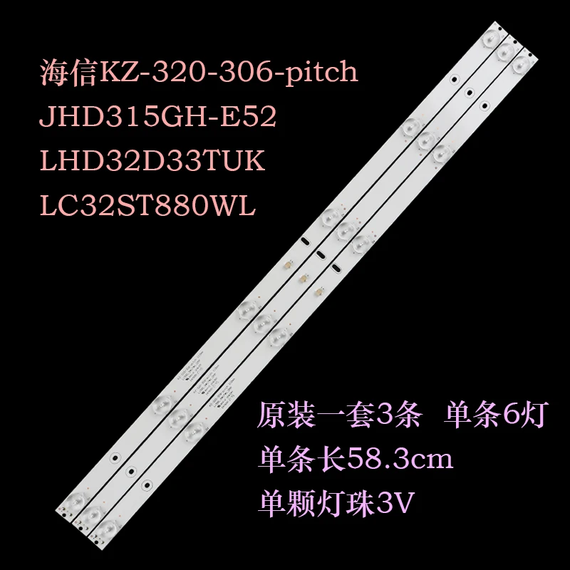Retroiluminaci-n-LED-para-STV-LC32ST880WL-HISENSE-3-piezas-LHD32D33TUK ...