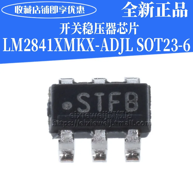 10 шт. LM2841XMKX-ADJL STFB TSOT23-6