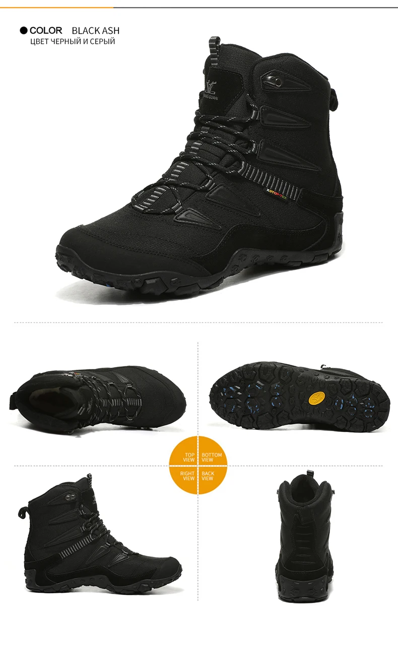 雪地靴86885英俄文 (21)