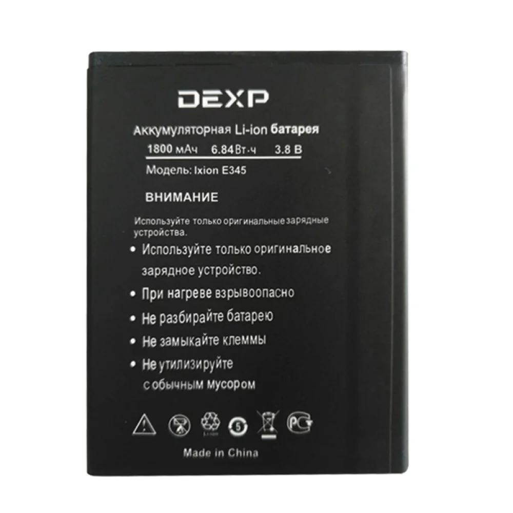 Батарея для телефона dexp 1400mah. Аккумулятор dexp. Акб для dexp ixion es550 (soul 3 pro). Dexp al240 аккумулятор. Dexp a355 аккумулятор.