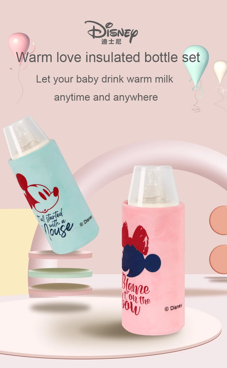 Disney bottle insulation set thermostat warm bag set winter out portable baby baby USB heating display temperature