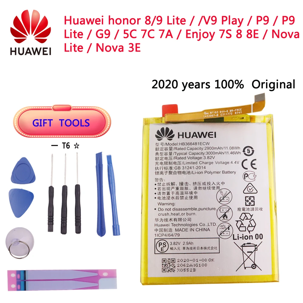 2020 Оригинальный аккумулятор для телефона HB366481ECW huawei honor 8 lite 5C Ascend P9 / P10 Lite