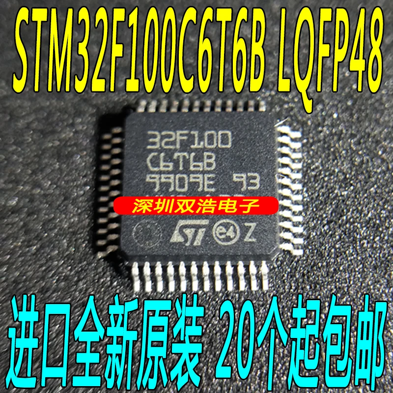 5 шт./лот STM32F100C6T6B 32 LQFP48 5 шт./лот./