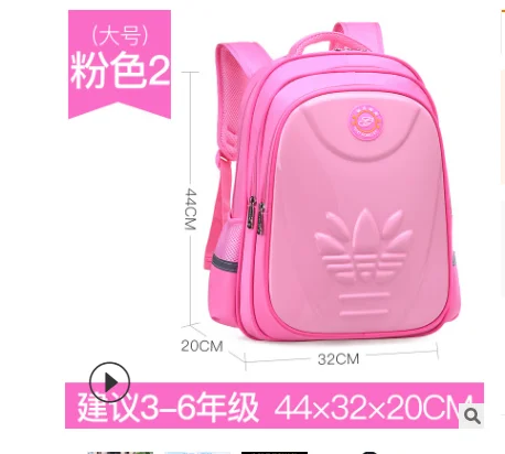 large pink1 Детские школьные сумки для девочек и мальчиков; детские ортопедические школьные сумки; ранец для начальной школы; детские школьные сумки для книг; sac enfant - Цвет: large pink1