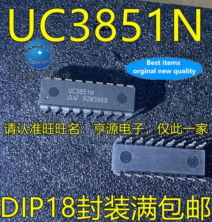 10PCS PWM controller IC UC3851 UC3851N DIP to 18 feet in stock new and original