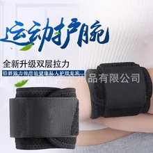 Намотка давления атлетические напульсники фитнес тяжелая атлетика наручные полосы бустер дышащий Теннисный напульсник