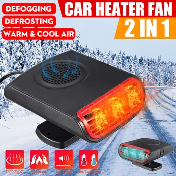 

12V 150W Portable Auto Car Heater Defroster Demister Electric Heater Windshield 360 Degree Rotation ABS Heating Cooling Fan