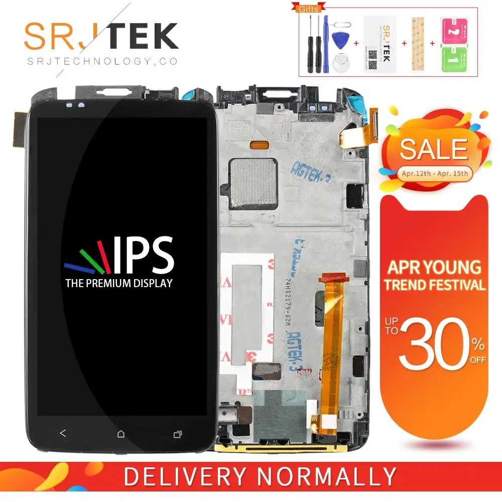 Srjtek экран для HTC One X S720e LCD сенсорный G23 дисплей дигитайзер сенсор в сборе с рамкой