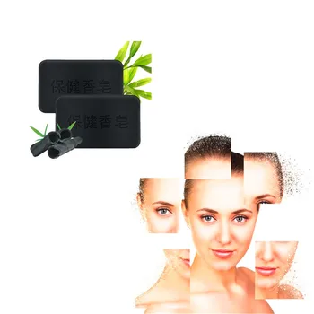 

Mild and non-irritating cleansing soap anti-allergy nourishing moisturizing tourmaline bamboo charcoal care and protect skin